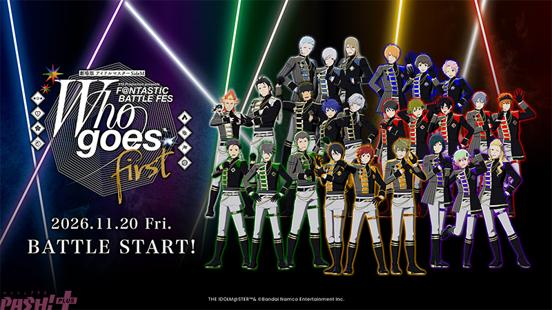 Imagen promocional relacionada con La película de Idolmaster SideM F＠NTASTIC BATTLE FES llegará a los cines el 20 de noviembre de 2026 · imagen 3