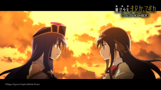 Imagen promocional relacionada con “Madoka Magica: Walpurgis no Kaiten” supera el millón de espectadores y prepara funciones en Dolby Cinema · imagen 4