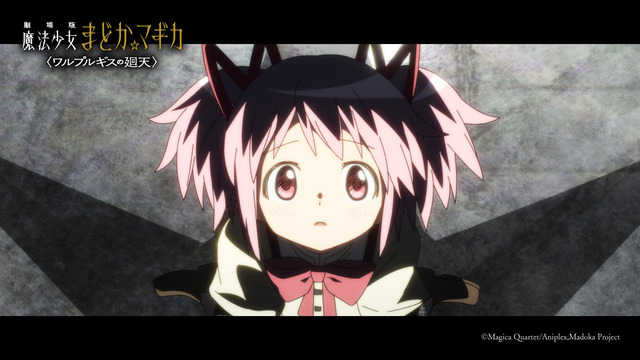 Imagen promocional relacionada con “Madoka Magica: Walpurgis no Kaiten” supera el millón de espectadores y prepara funciones en Dolby Cinema · imagen 5