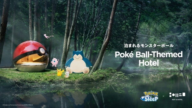 Imagen promocional relacionada con Un hotel con forma de Poké Ball permite dormir junto a la naturaleza de Hokkaido · imagen 3