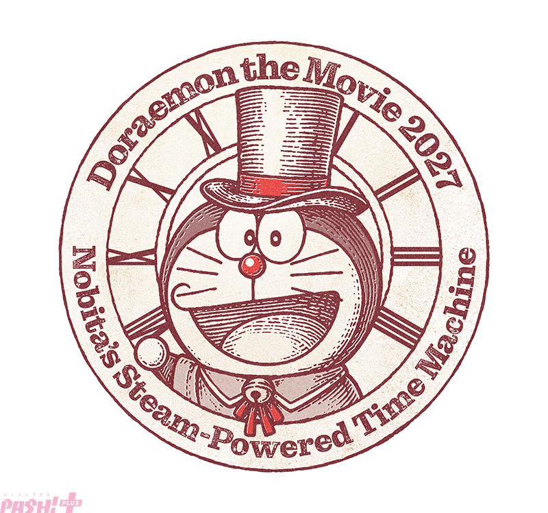 Imagen promocional relacionada con La nueva película de Doraemon viajará a la Inglaterra del siglo XIX en 2027 · imagen 3