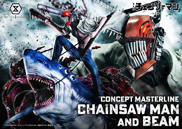 Imagen promocional relacionada con Chainsaw Man y Beam recrean su batalla contra el Demonio Tifón en una estatua a escala 1/6 · imagen 3