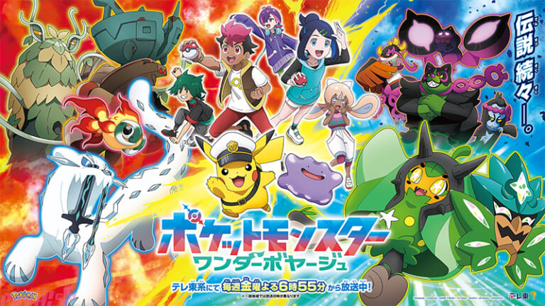Imagen promocional relacionada con El episodio 379 de Chiikawa ya está disponible en streaming por tiempo limitado · imagen 5