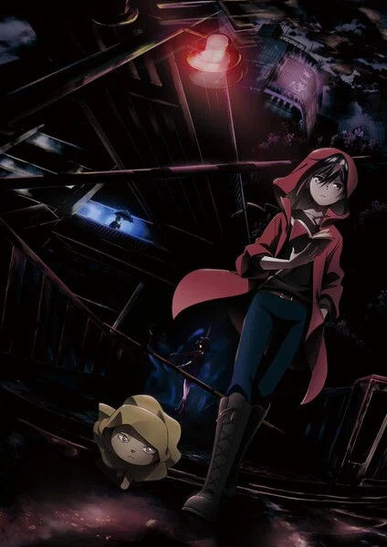 Imagen promocional relacionada con El anime de Horror Collector revela su reparto y debut para el 10 de octubre · imagen 3