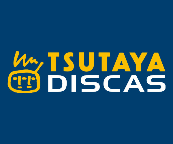 Imagen promocional relacionada con La nueva película de Doraemon solo está disponible en DVD mediante TSUTAYA DISCAS · imagen 3