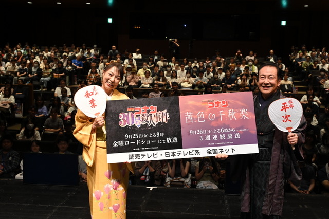 Imagen promocional relacionada con Detective Conan revela el avance de “El último acto carmesí” y anuncia nuevas canciones por su 30.º aniversario · imagen 2