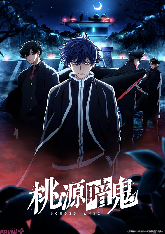 Imagen promocional relacionada con 桃源暗鬼: la segunda temporada revela su estreno, nuevo PV y reparto