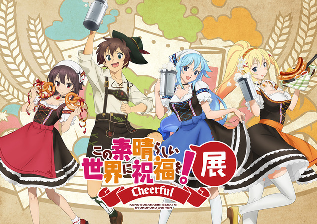 Imagen promocional relacionada con La exposición por el 10.º aniversario de KonoSuba revela sus áreas y regalos para visitantes · imagen 3