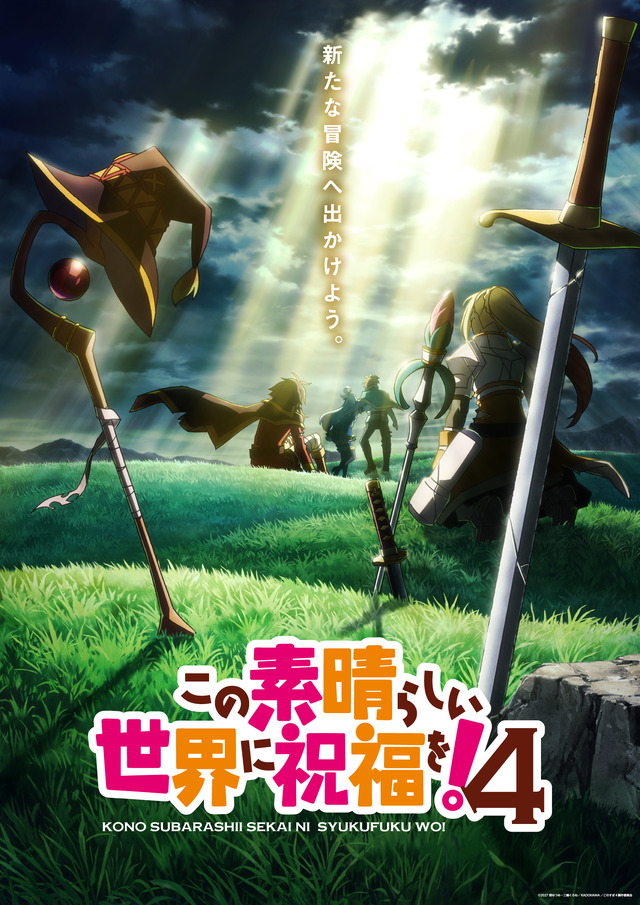 Imagen promocional relacionada con La exposición por el 10.º aniversario de KonoSuba revela sus áreas y regalos para visitantes · imagen 4