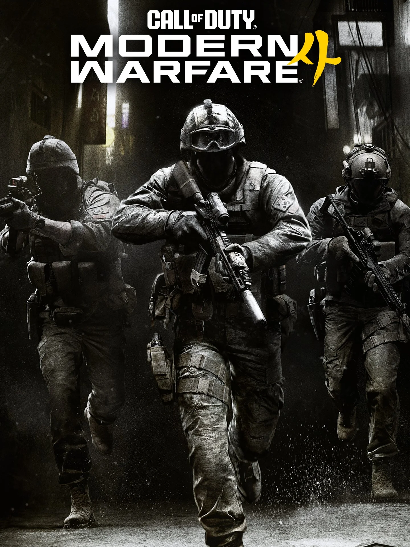 Imagen promocional relacionada con Activision calcula que el mercado de trampas en videojuegos mueve 8.500 millones de dólares al año · imagen 5
