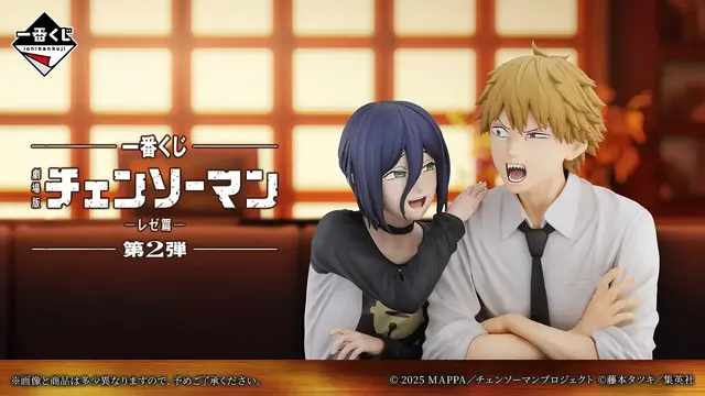 Imagen promocional relacionada con Chainsaw Man: La lotería Ichiban Kuji presenta su segunda colección de Reze · imagen 3