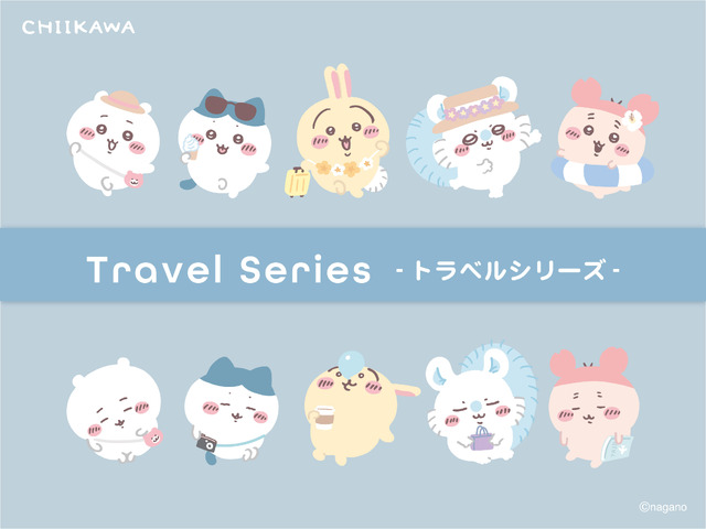 Imagen promocional relacionada con Chiikawa amplía su colección de viaje con seis accesorios y un nuevo estuche de cosméticos · imagen 4
