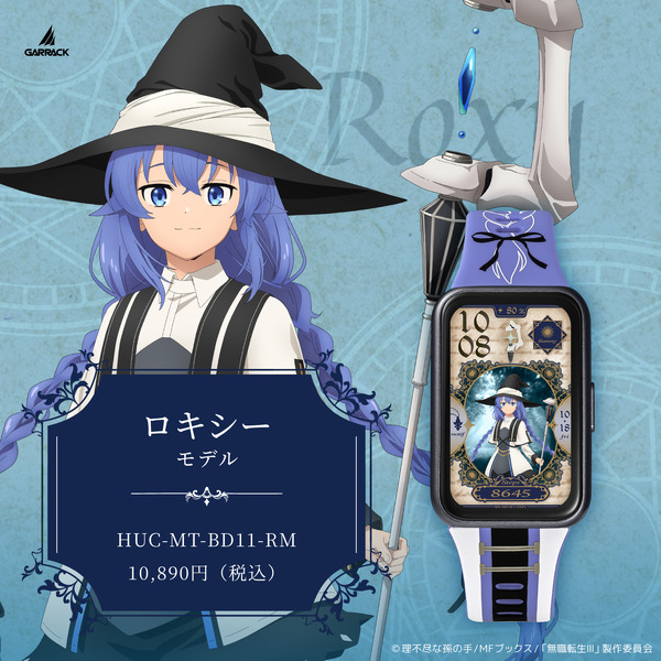Imagen promocional relacionada con Mushoku Tensei presenta cuatro modelos de smartwatch inspirados en sus personajes