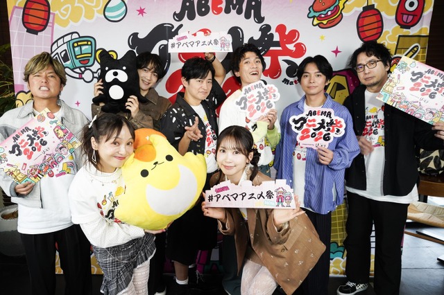 Imagen promocional relacionada con ABEMA Anime Festival 2026 reúne escenarios de anime, humor y comunidad en Shibuya · imagen 2