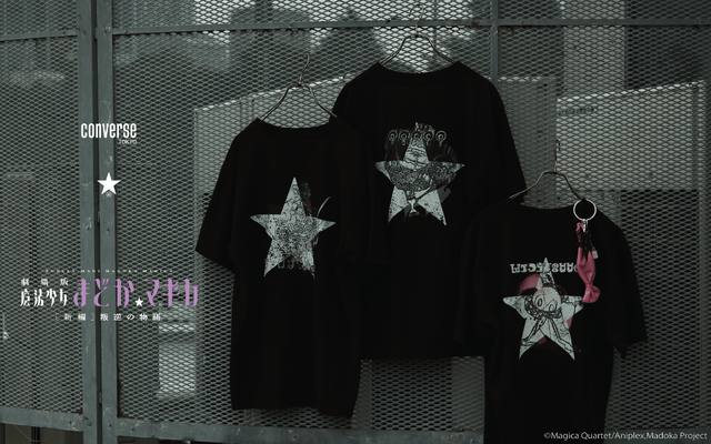 Imagen promocional relacionada con Madoka Magica y CONVERSE TOKYO presentan camisetas inspiradas en sus brujas · imagen 3