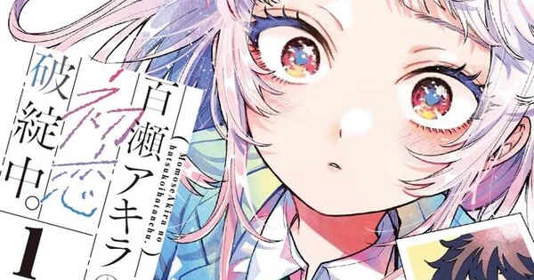 Imagen promocional relacionada con El manga Akira Failing in Love supera el millón de copias en circulación mundial · imagen 2