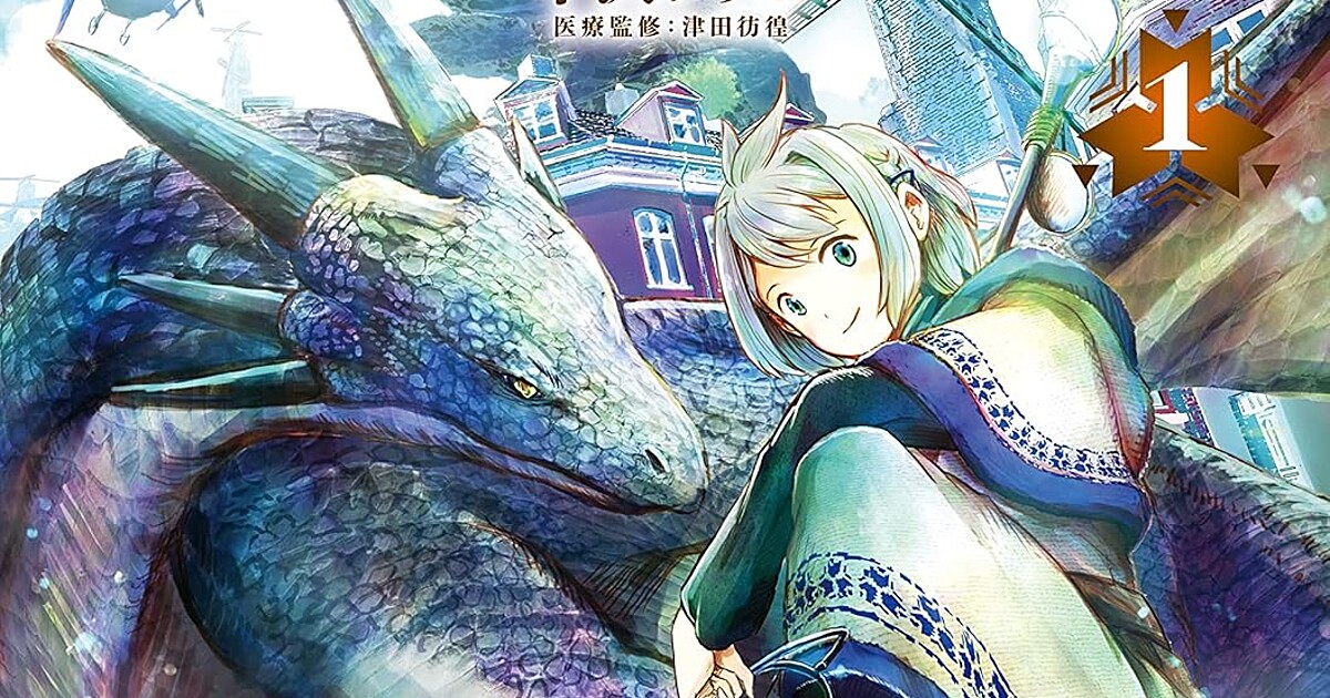 Imagen promocional relacionada con El manga Luca, the Dragon Vet terminará con su octavo volumen