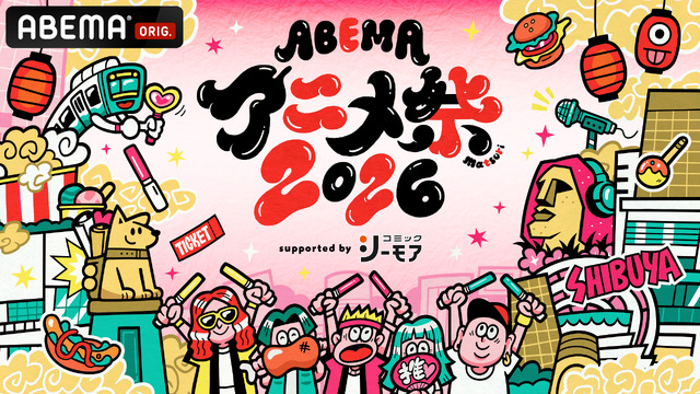 Imagen promocional relacionada con ‘La boticaria’ adelanta detalles de su tercera temporada y película durante el ABEMA Anime Festival 2026 · imagen 3