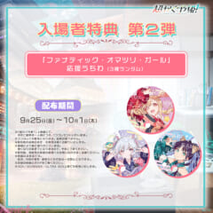 Imagen promocional relacionada con El anime Sayonara Lara presenta una ilustración conmemorativa de Lara y Mari · imagen 4