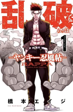 Imagen promocional relacionada con Eiji Hashimoto confirma la pérdida total de audición en su oído derecho · imagen 3