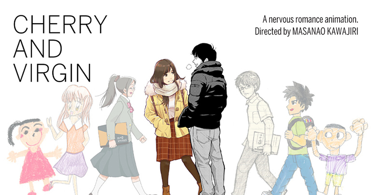 Imagen promocional relacionada con Animation Is Film proyectará Cherry and Virgin y ghost – end of night en competencia