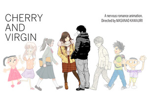 Imagen promocional relacionada con Animation Is Film proyectará Cherry and Virgin y ghost – end of night en competencia · imagen 3