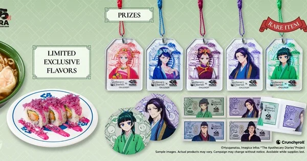 Imagen promocional relacionada con Kura Sushi USA celebra una colaboración con The Apothecary Diaries hasta el 31 de octubre · imagen 2