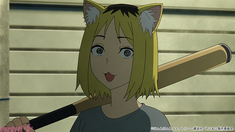 Imagen promocional relacionada con El episodio 12 de ‘Yani Neko’ desata una pelea entre los habitantes del apartamento · imagen 4