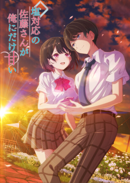 Imagen promocional relacionada con El anime de The Salty Koharu Has a Soft Spot for Me se estrenará el 6 de octubre · imagen 3