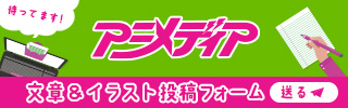 Imagen promocional relacionada con ‘Madoka Magica: Walpurgis no Kaiten’ supera los 21 millones de yenes y fija un récord para la saga · imagen 4