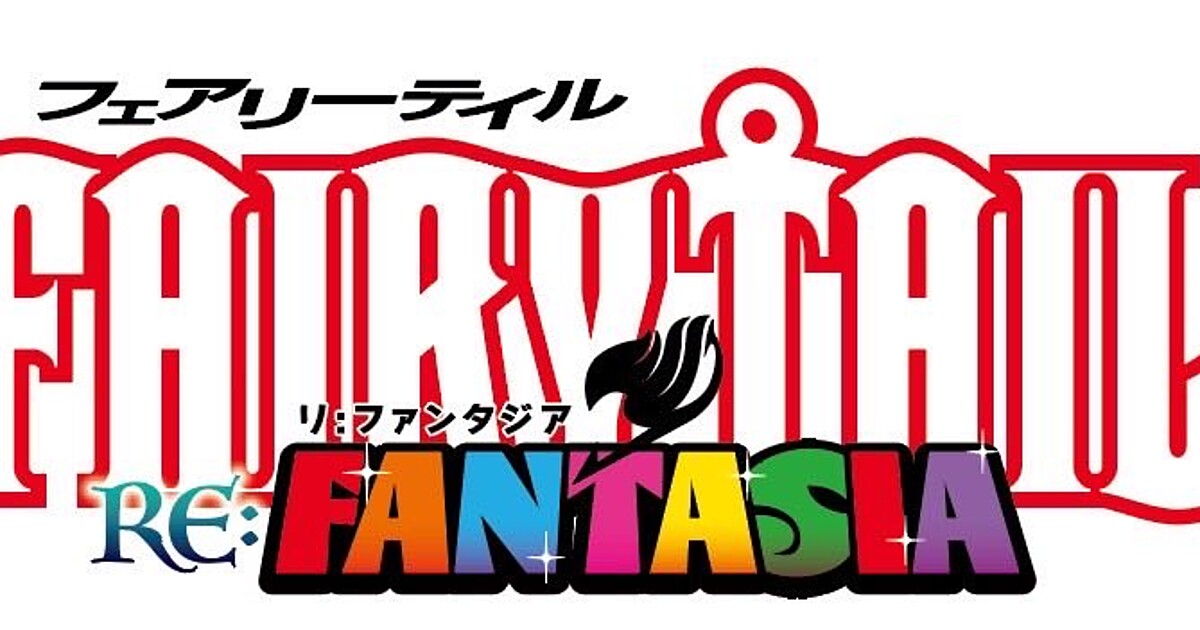 Imagen promocional relacionada con El manga Fairy Tail Re:Fantasia terminará con su próximo capítulo