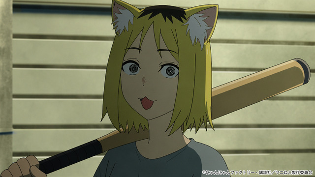 Imagen promocional relacionada con ‘Yan neko’ cierra su temporada con una canción coral y una despedida llena de humor · imagen 4