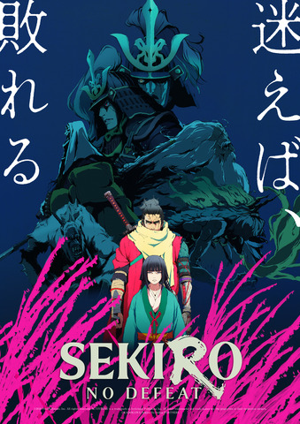 Imagen promocional relacionada con SEKIRO: NO DEFEAT se convertirá en una serie de TV de ocho episodios en enero de 2027 · imagen 2