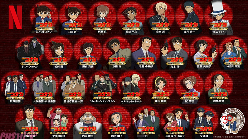 Imagen promocional relacionada con Detective Conan estrena en Netflix el especial de 30.º aniversario «El caso del asesinato número 30» · imagen 4