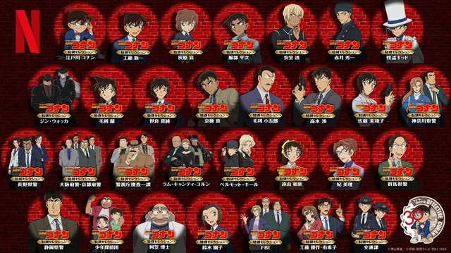 Imagen promocional relacionada con Detective Conan 30号殺人事件 llega en exclusiva a Netflix con una celebración por su 30.º aniversario · imagen 5