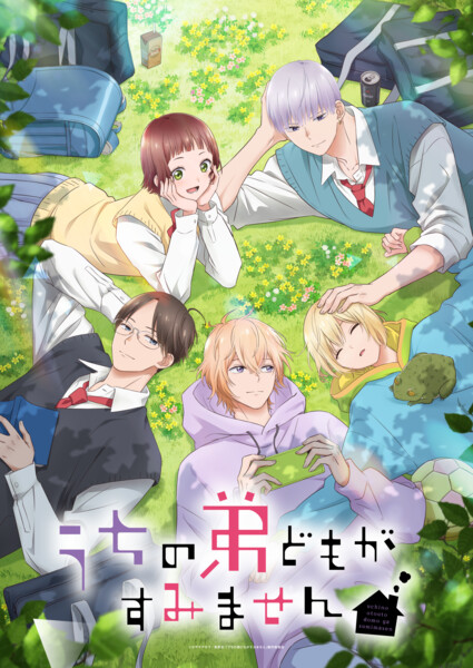 Imagen promocional relacionada con El anime Please Excuse My Younger Brothers suma a Yōko Hikasa y anuncia nuevos temas · imagen 3