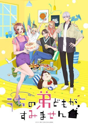 Imagen promocional relacionada con El anime Please Excuse My Younger Brothers suma a Yōko Hikasa y anuncia nuevos temas · imagen 5
