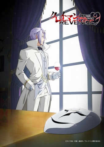 Imagen promocional relacionada con ‘That Time I Got Reincarnated as a Slime’ anuncia el anime de ‘Clayman REVENGE’ para abril de 2027 · imagen 2