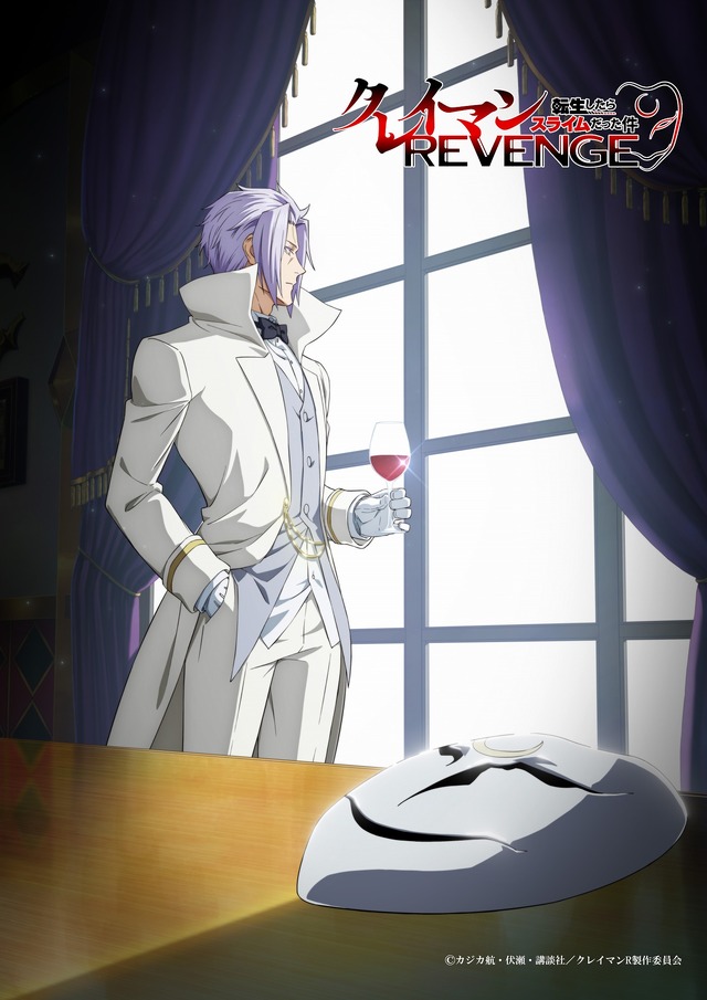 Imagen promocional relacionada con ‘That Time I Got Reincarnated as a Slime’ anuncia el anime de ‘Clayman REVENGE’ para abril de 2027 · imagen 5