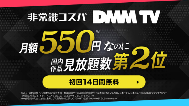 Imagen promocional relacionada con ¿Dónde ver el drama japonés «Nagi no Oitoma»? Estas cinco plataformas ofrecen sus 10 episodios · imagen 3