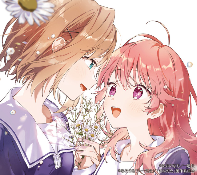 Imagen promocional relacionada con ReoNa habla de “Amore”, el opening de Kimi ga Shinu Made Koi wo Shitai · imagen 3