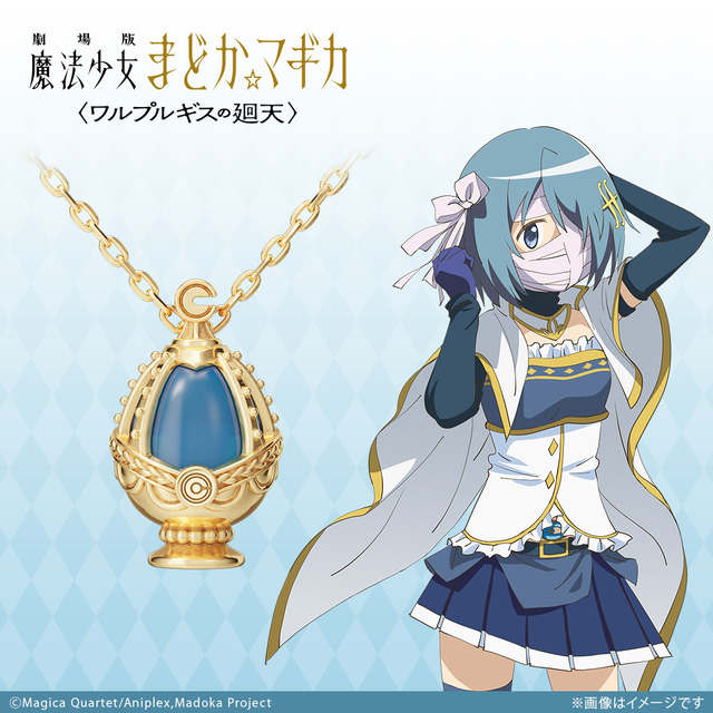 Imagen promocional relacionada con Madoka Magica convierte sus Soul Gems y Dark Orb en joyería de colección · imagen 5
