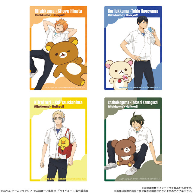 Imagen promocional relacionada con Rilakkuma y Haikyuu!! unen a sus personajes en una colección de tarjetas y galletas · imagen 3