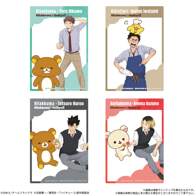 Imagen promocional relacionada con Rilakkuma y Haikyuu!! unen a sus personajes en una colección de tarjetas y galletas · imagen 5