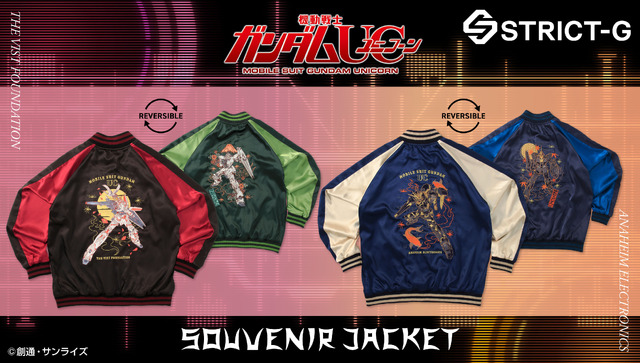 Imagen promocional relacionada con Gundam UC convierte al Unicorn y al Banshee en chaquetas sukajan reversibles · imagen 3