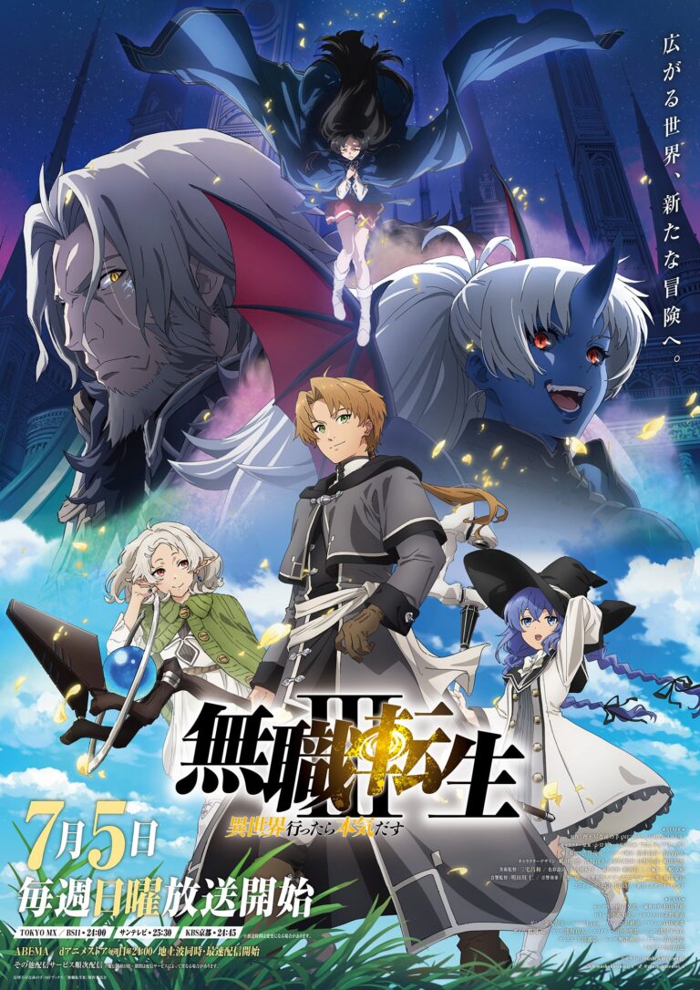 Imagen promocional relacionada con Mushoku Tensei: Jobless Reincarnation confirma un segundo cour para su tercera temporada · imagen 4