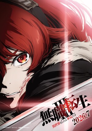 Imagen promocional relacionada con La segunda parte de la temporada 3 de Mushoku Tensei se estrenará en 2027 · imagen 3