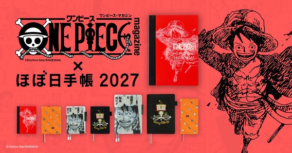 Imagen promocional relacionada con ONE PIECE y Hobonichi presentan una agenda 2027 con frases, ilustraciones y diseños del manga