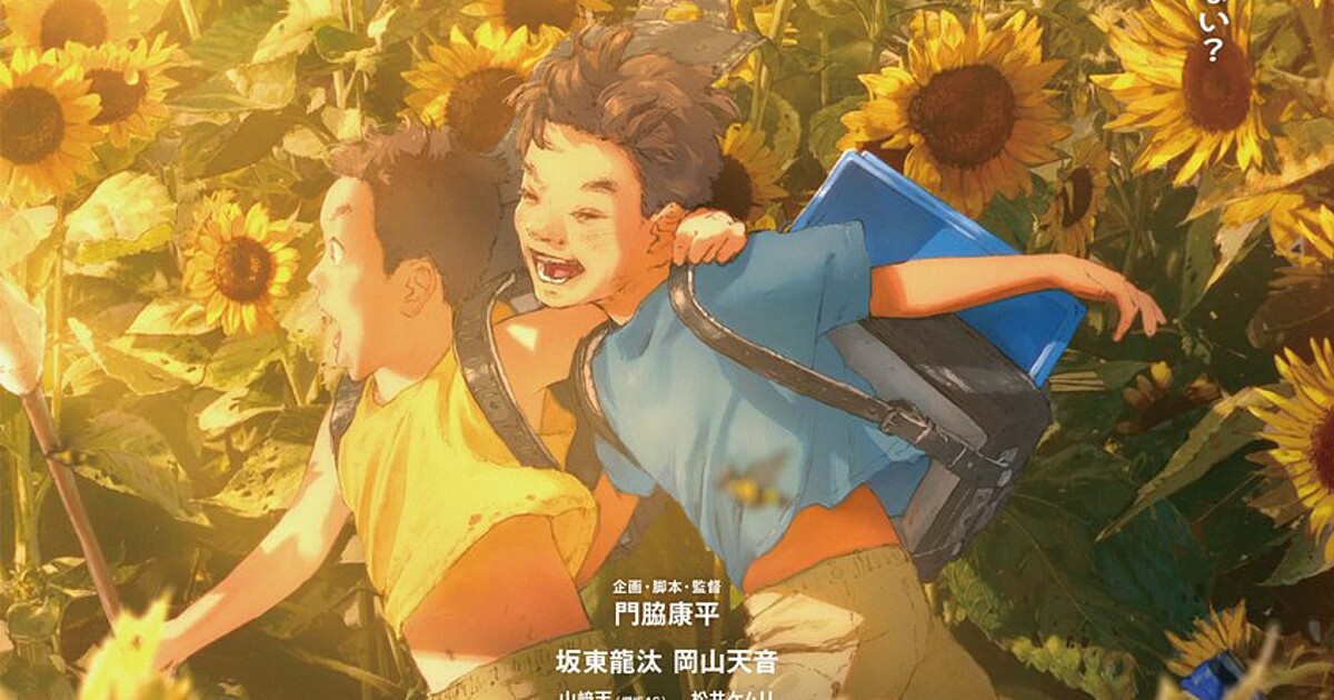 Imagen promocional relacionada con We Are Aliens, Eri y Candy Caries triunfan en el Festival Internacional de Animación de Ottawa
