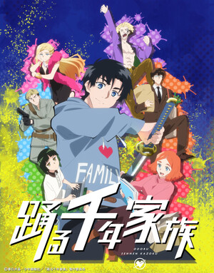 Imagen promocional relacionada con Lynn interpretará a Eve en el anime televisivo Millennium Family · imagen 4